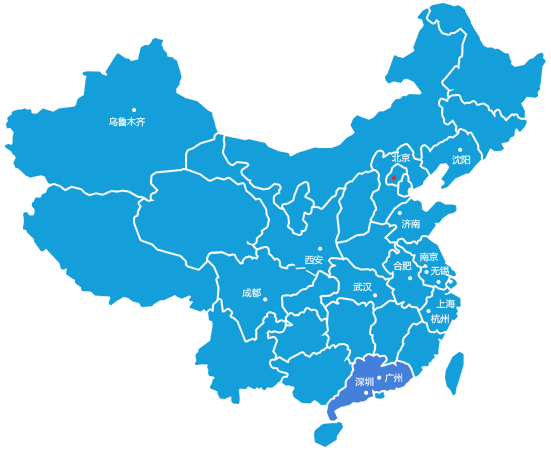 深圳服務站