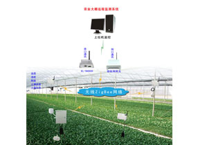 農業大棚遠程監測系統