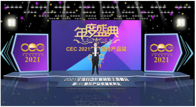 昆侖海岸KBox導軌式物聯網盒子榮獲2021年度編輯推薦獎