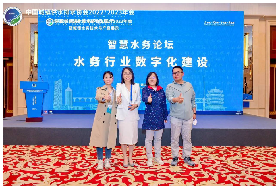 昆侖海岸參加中國城鎮供排水協會2022/2023年會
