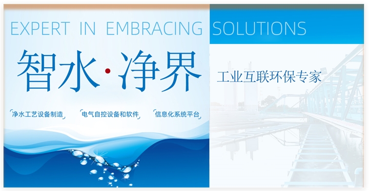 工業互聯引活水，智慧甘泉潤鄉村 ——昆侖海岸以三大硬核科技筑牢云南農村供水生命線