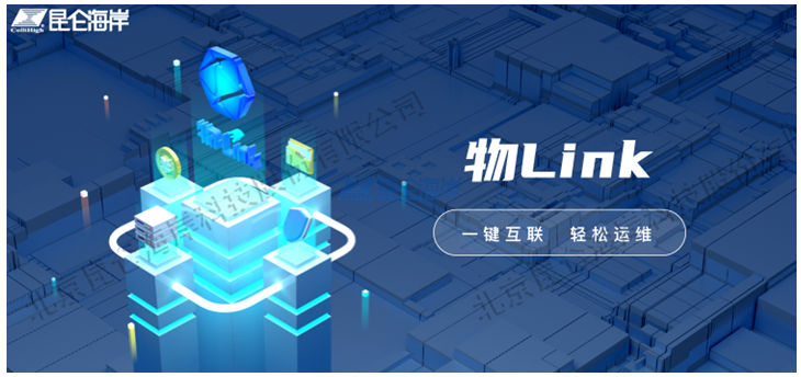 昆侖海岸通過CMMI-3認證，軟件能力再上新高