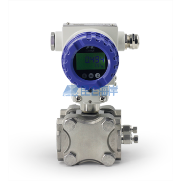 高精度智能型單晶硅差壓變送器 JYB-D3351