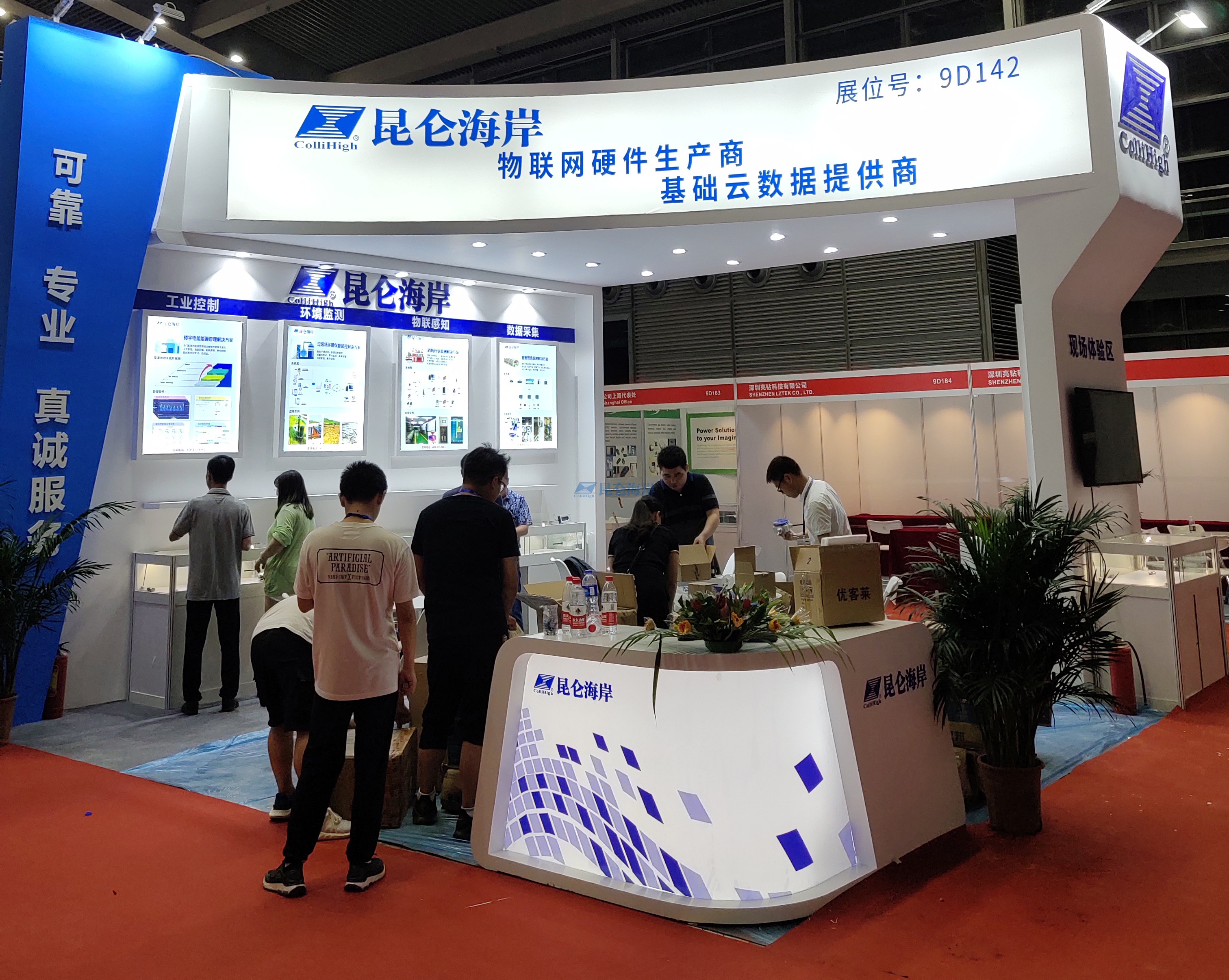 昆侖海岸2019深圳物博會大放異彩