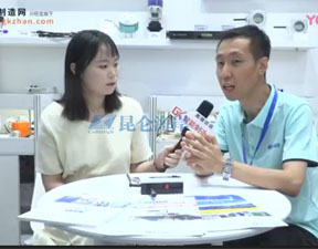 智能制造網高端訪談：加速萬物互聯發展，昆侖海岸猛吹“智聯之風” 