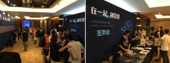 智慧油田獲華為開發者大賽二等獎