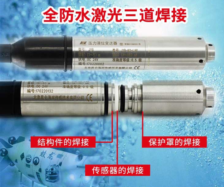 四海八荒，除了夜華它也會發(fā)光！