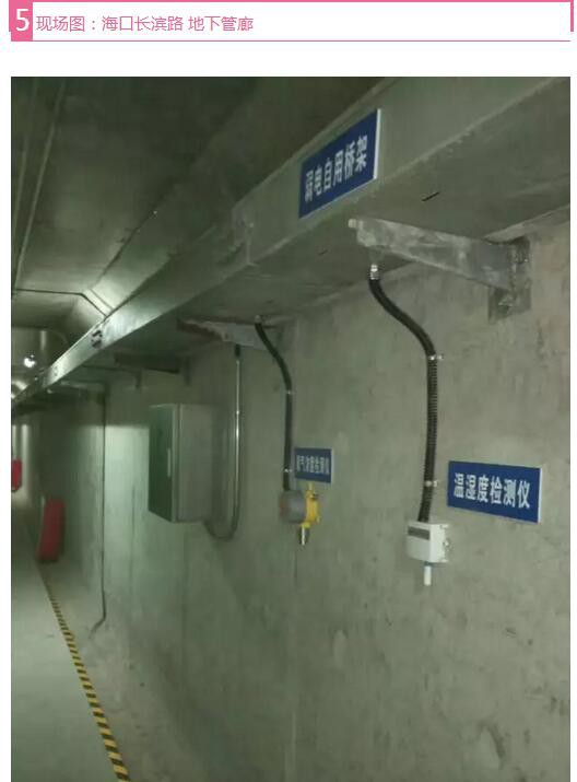 你知道城市地下綜合管廊的重要性嗎？