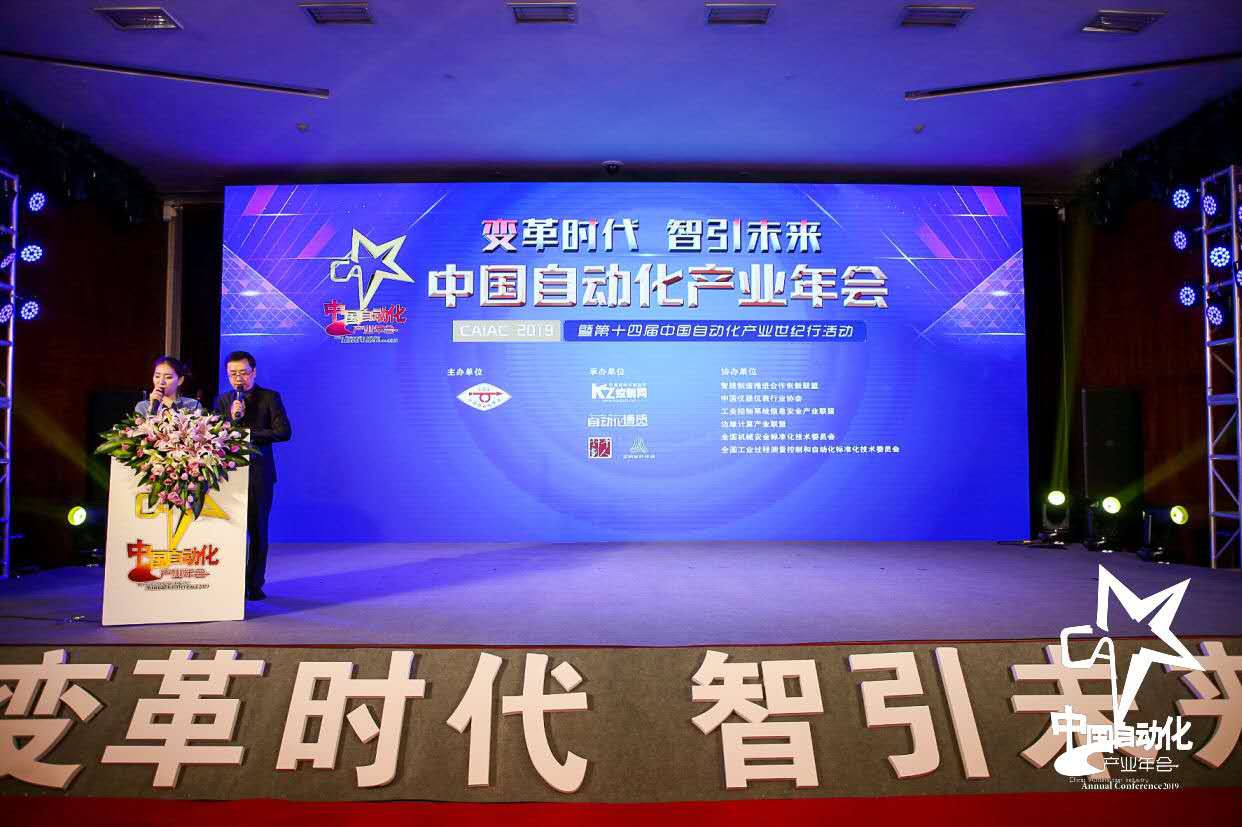 昆侖海岸實力斬獲年度最具價值解決方案